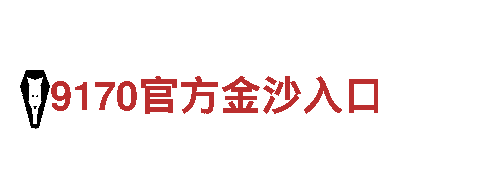 ballbetapp- 专业机械企业